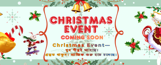 77c7 দিয়ে বড় জিতুন