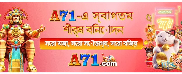 77c7casino.com স্বাগত বোনাস